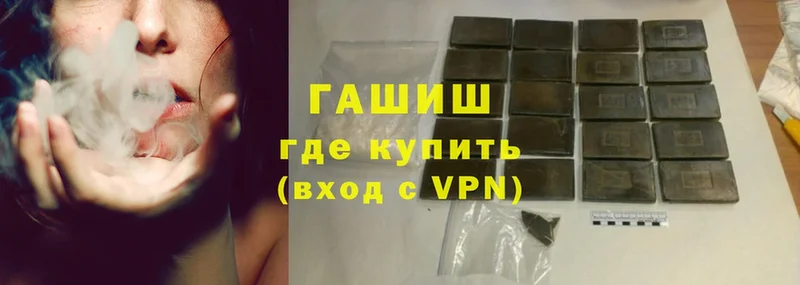 Купить наркотики сайты Подпорожье Альфа ПВП  АМФЕТАМИН  Cocaine  ГАШ 