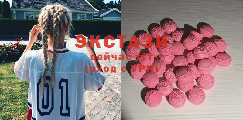 Ecstasy MDMA  как найти закладки  Подпорожье 