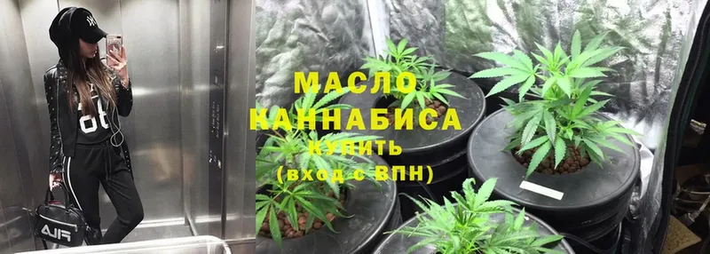 OMG как войти  Подпорожье  ТГК гашишное масло 